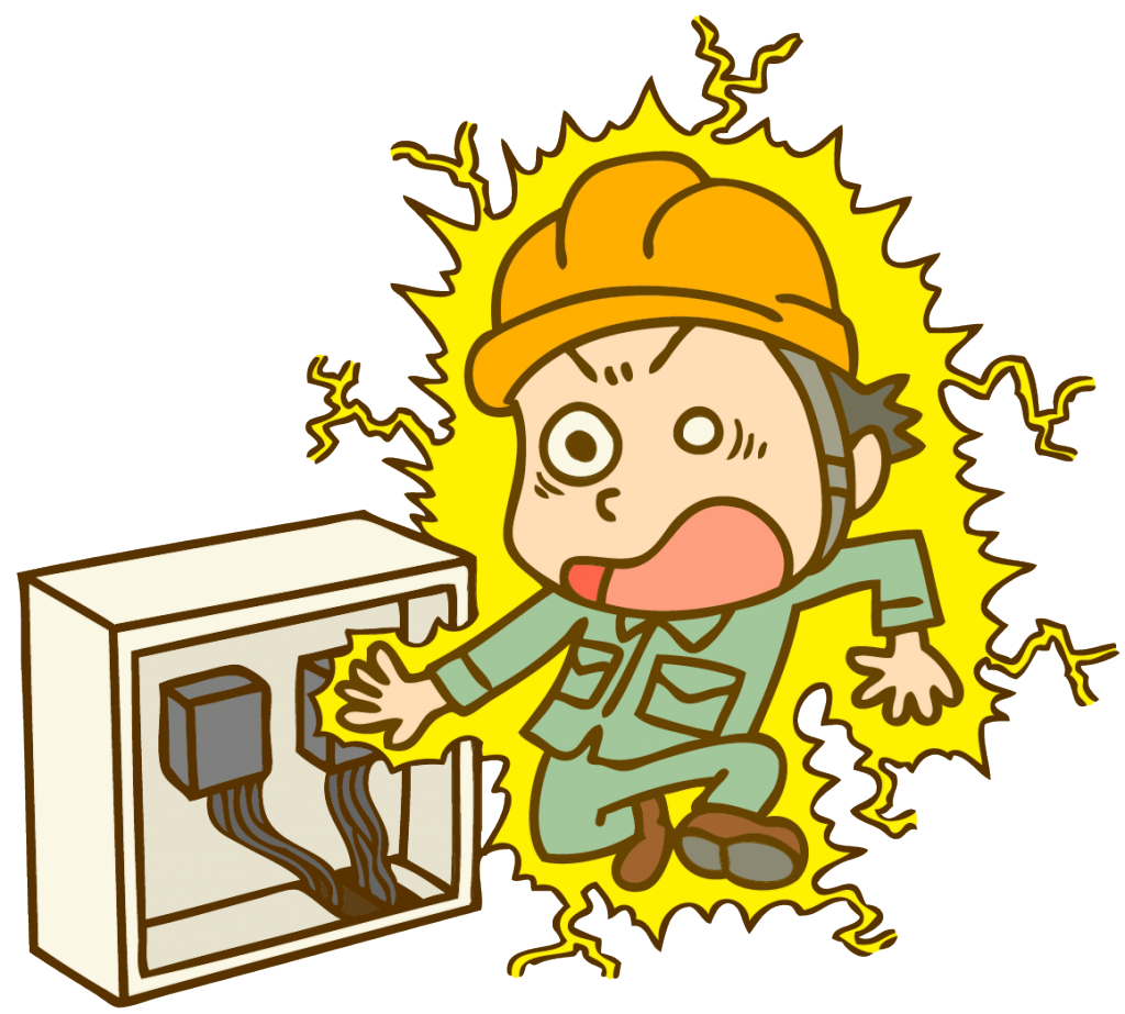 感電している人