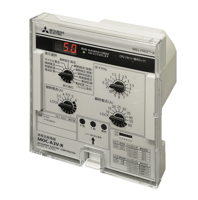 過電流継電器－三菱電機