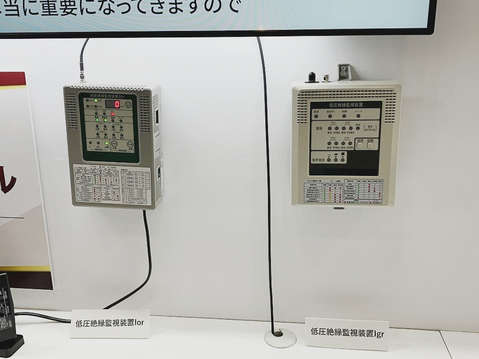 絶縁監視装置（NECマグナス）