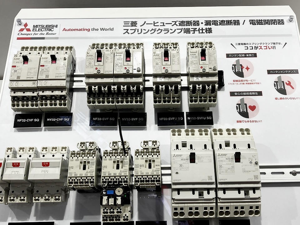 省施工機器（三菱）